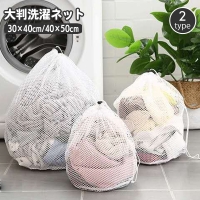 PlusNao（プラスナオ）の日用品/ランドリー