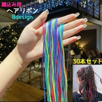 PlusNao（プラスナオ）のヘアアクセサリー/その他ヘアアクセサリー