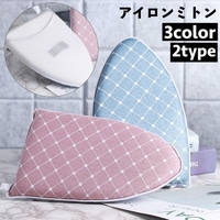 PlusNao（プラスナオ）の生活家電/その他生活家電