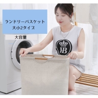 PlusNao（プラスナオ）のバス・トイレ・掃除洗濯/ランドリーグッズ