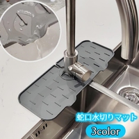 PlusNao（プラスナオ）の食器・キッチン用品/その他食器・キッチン用品