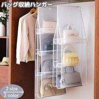 PlusNao（プラスナオ）の寝具・インテリア/収納雑貨