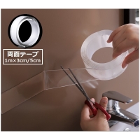 PlusNao（プラスナオ）の文房具/シール・ステッカー・テープ