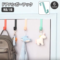 PlusNao（プラスナオ）の寝具・インテリア/収納雑貨