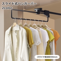 PlusNao（プラスナオ）の寝具・インテリア雑貨/収納雑貨