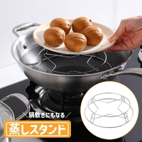 PlusNao（プラスナオ）のキッチン/その他キッチン用品