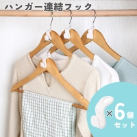 PlusNao（プラスナオ）の寝具・インテリア/収納雑貨