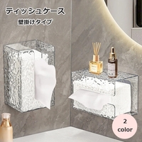 PlusNao（プラスナオ）の寝具・インテリア雑貨/インテリア小物・置物