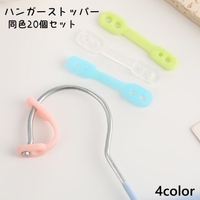 PlusNao（プラスナオ）の日用品/ランドリー