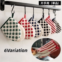 PlusNao（プラスナオ）のキッチン/その他キッチン用品