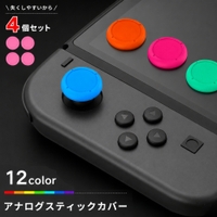 PlusNao（プラスナオ）のファッション雑貨/おもちゃ・フィギュア