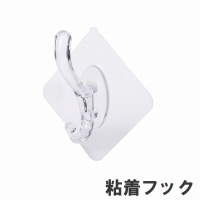 PlusNao（プラスナオ）の寝具・インテリア/収納雑貨
