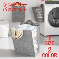 PlusNao（プラスナオ）の日用品/ランドリー