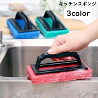 PlusNao（プラスナオ）のキッチン/その他キッチン用品