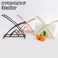 PlusNao（プラスナオ）のキッチン/その他キッチン用品