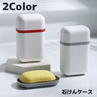 PlusNao（プラスナオ）のバス・トイレ・掃除洗濯/バス用品