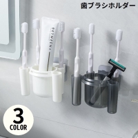 PlusNao（プラスナオ）のボディ・ハンド・フットケア/オーラルケア・歯磨きグッズ