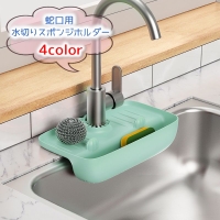 PlusNao（プラスナオ）のキッチン/その他キッチン用品