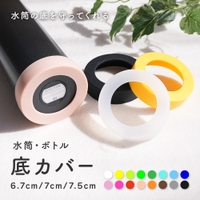 PlusNao（プラスナオ）の食器・キッチン用品/弁当箱・水筒