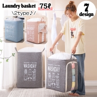 PlusNao（プラスナオ）のバス・トイレ・掃除洗濯/ランドリーグッズ