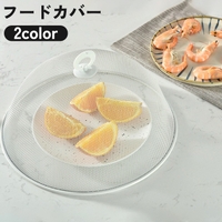 PlusNao（プラスナオ）のキッチン/その他キッチン用品