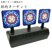 PlusNao（プラスナオ）のファッション雑貨/おもちゃ・フィギュア
