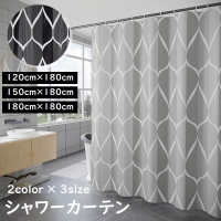 PlusNao（プラスナオ）の日用品/バス用品