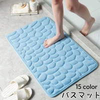 PlusNao（プラスナオ）の日用品/バス用品