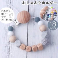 PlusNao（プラスナオ）のファッション雑貨/おもちゃ・フィギュア