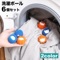 PlusNao（プラスナオ）の日用品/ランドリー