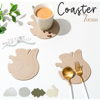 PlusNao（プラスナオ）の食器・キッチン用品/その他食器・キッチン用品