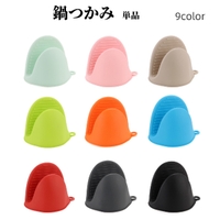 PlusNao（プラスナオ）のキッチン/その他キッチン用品