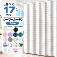 PlusNao（プラスナオ）の日用品/バス用品