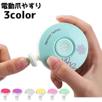 PlusNao（プラスナオ）のネイル/ネイルケア