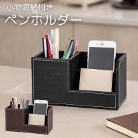 PlusNao（プラスナオ）の寝具・インテリア/収納雑貨