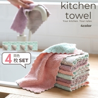 PlusNao（プラスナオ）の食器・キッチン用品/その他食器・キッチン用品