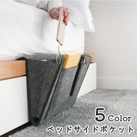 PlusNao（プラスナオ）の寝具・インテリア雑貨/収納雑貨