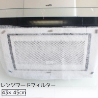 PlusNao（プラスナオ）の食器・キッチン用品/その他食器・キッチン用品