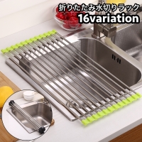 PlusNao（プラスナオ）のキッチン/その他キッチン用品