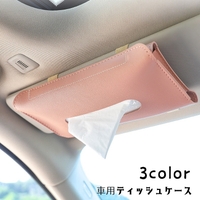 PlusNao（プラスナオ）の寝具・インテリア雑貨/インテリア小物・置物