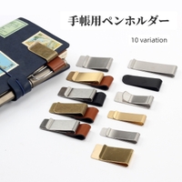 PlusNao（プラスナオ）の文房具/ノート・便箋・付箋