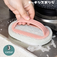 PlusNao（プラスナオ）のキッチン/その他キッチン用品
