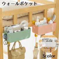 PlusNao（プラスナオ）の寝具・インテリア/収納雑貨