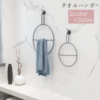 PlusNao（プラスナオ）の日用品/バス用品