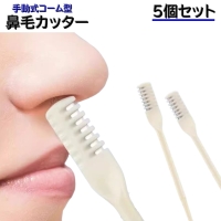 PlusNao（プラスナオ）の美容家電/その他美容家電