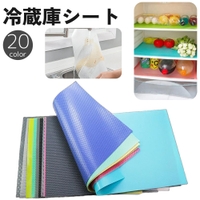 PlusNao（プラスナオ）の食器・キッチン用品/その他食器・キッチン用品