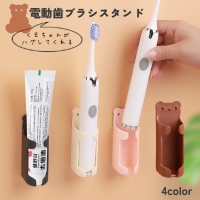 PlusNao（プラスナオ）のボディケア/オーラルケア