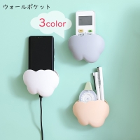 PlusNao（プラスナオ）の寝具・インテリア/収納雑貨