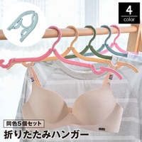 PlusNao（プラスナオ）のバス・トイレ・掃除洗濯/ランドリーグッズ