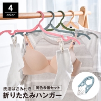 PlusNao（プラスナオ）のバス・トイレ・掃除洗濯/ランドリーグッズ